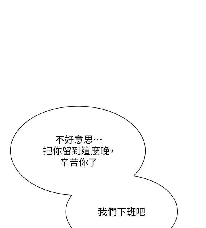第183話