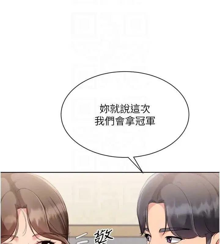 第183話