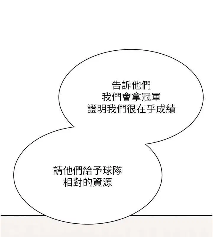 第183話