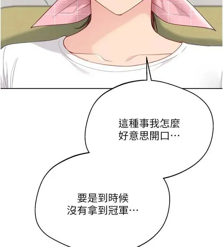 第183話