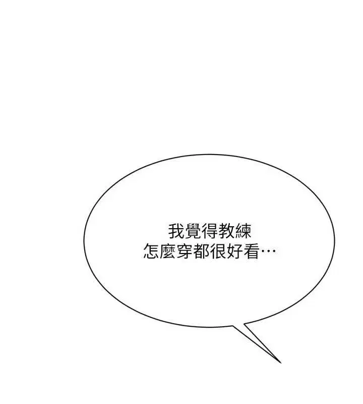 第184話