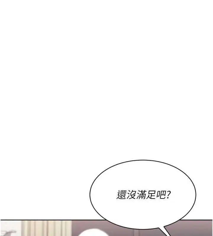 第184話