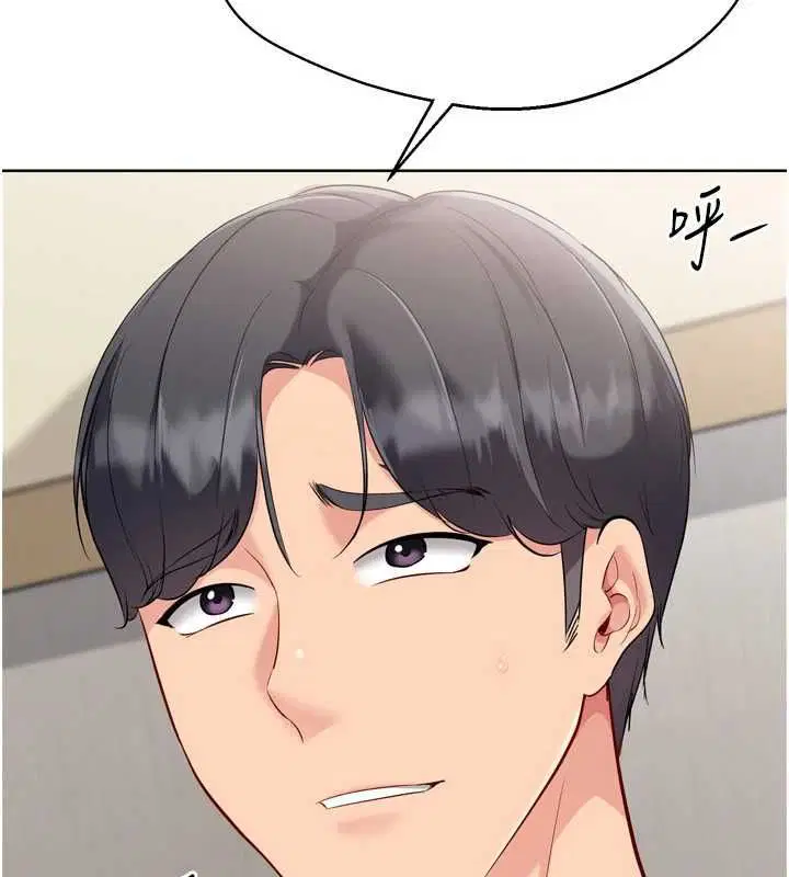 第184話