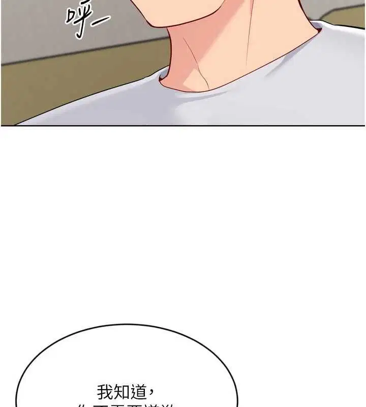第184話