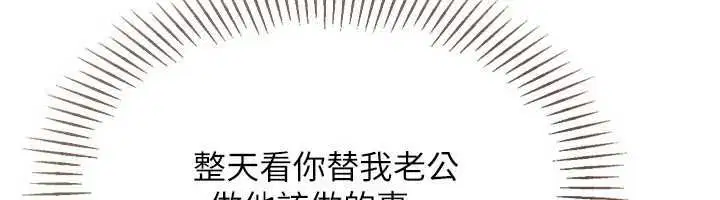 第184話