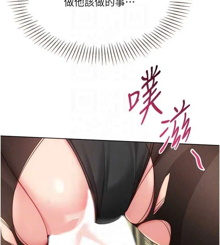 第184話