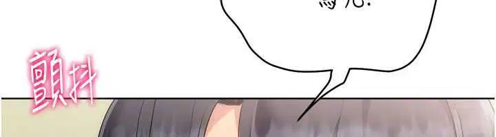 第184話