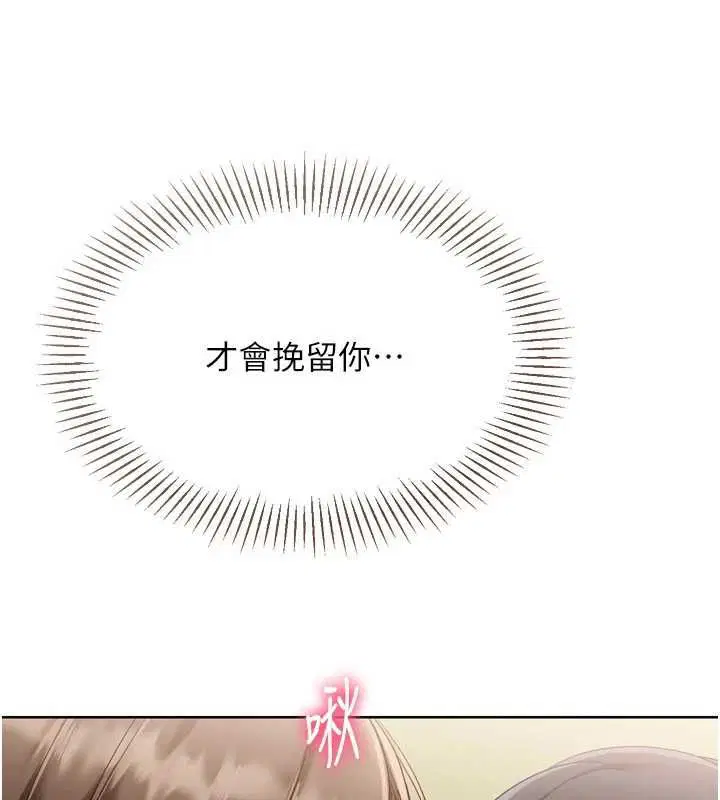 第184話
