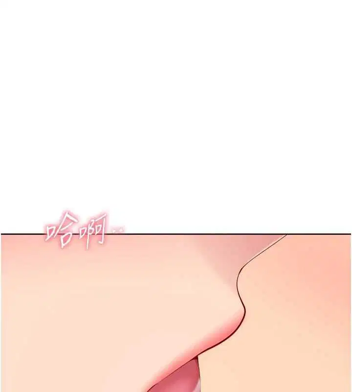 第184話