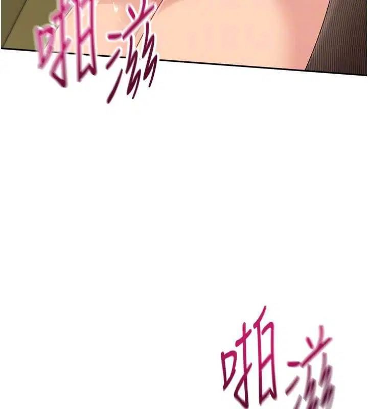 第184話