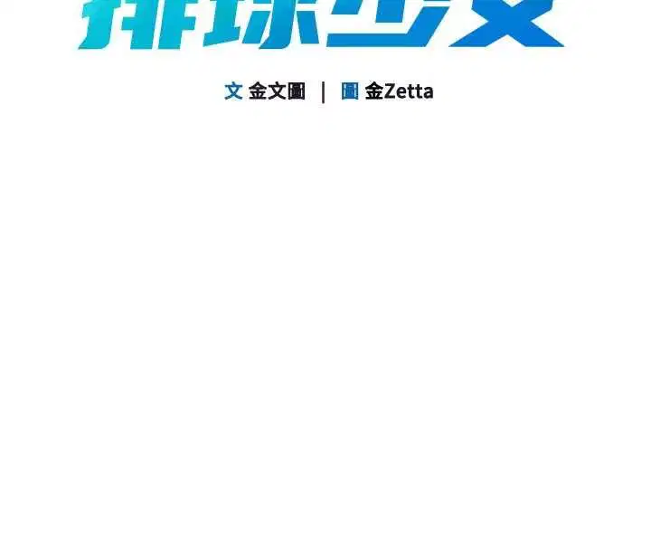 第184話
