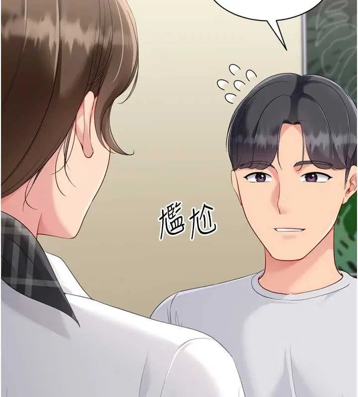 第184話