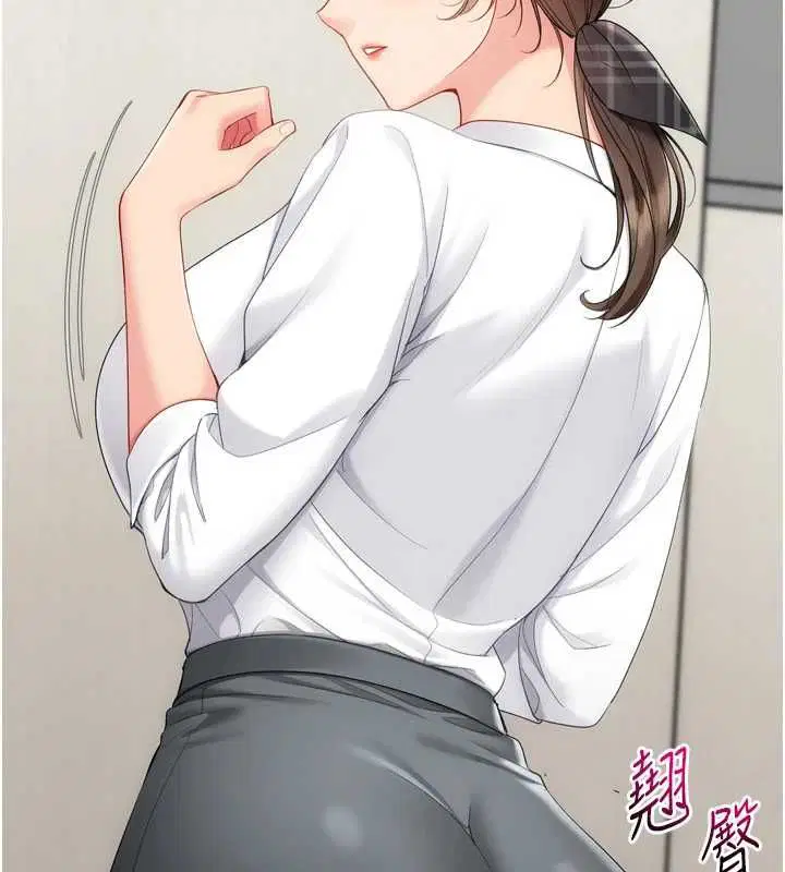 第184話