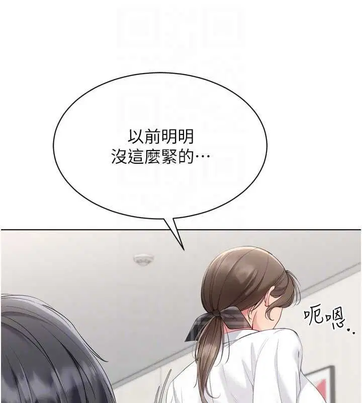 第184話