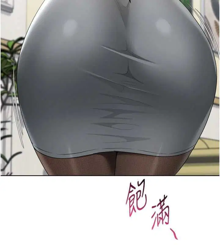第184話