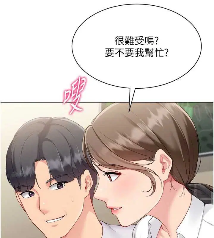 第184話
