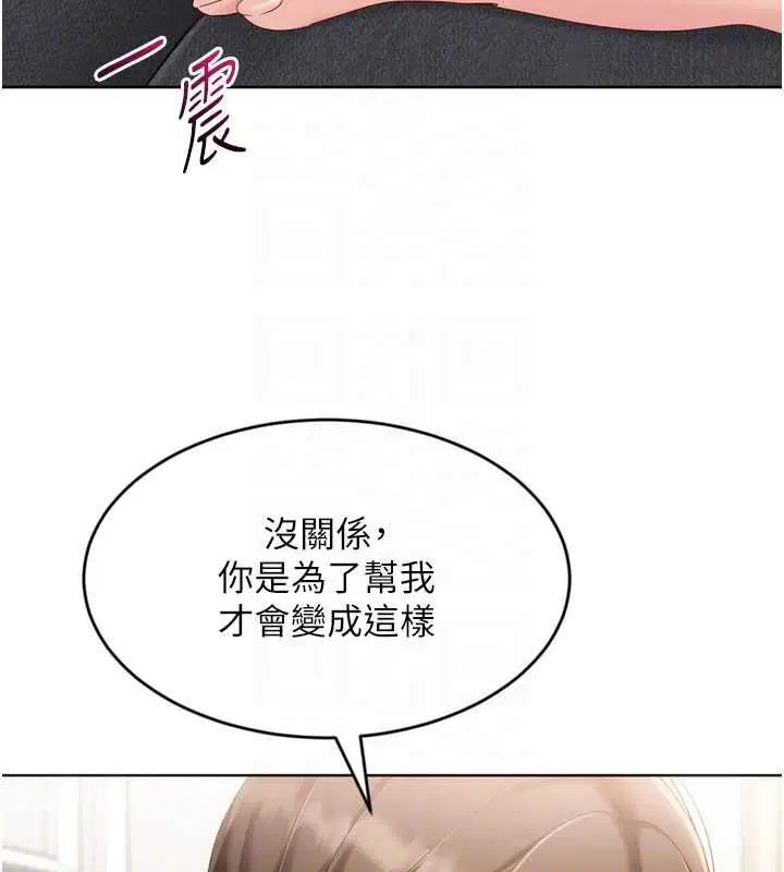第184話