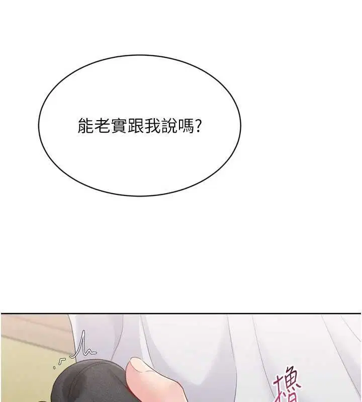 第184話