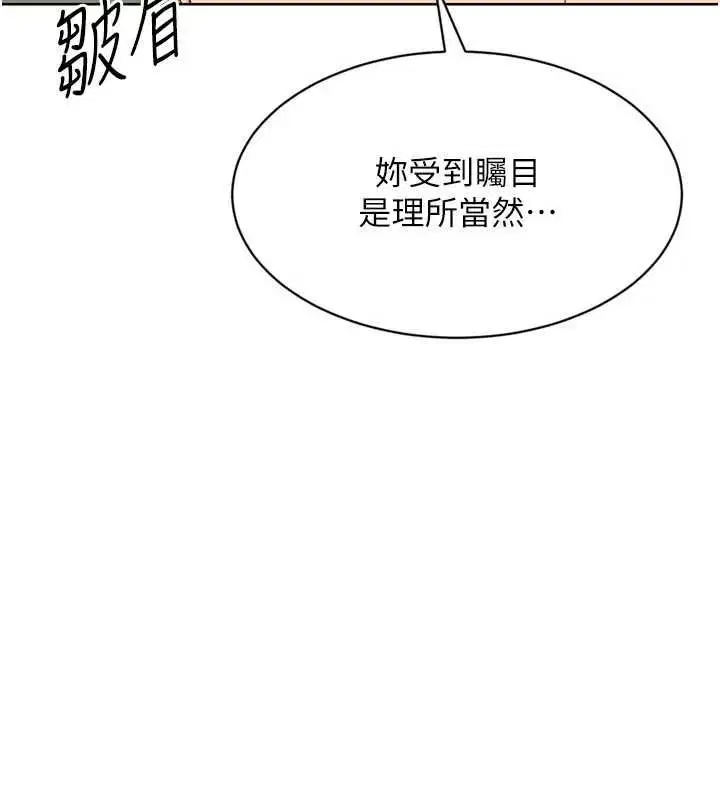 第184話