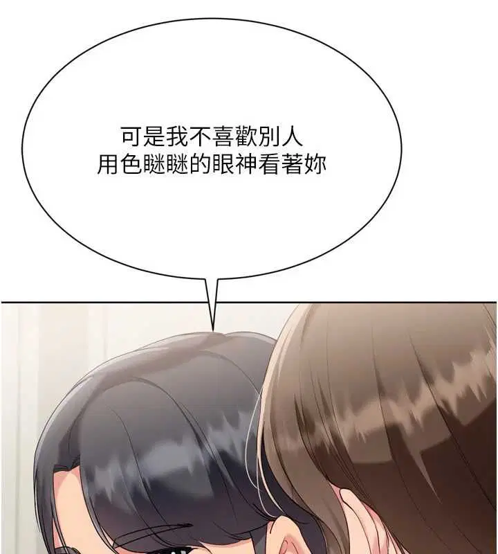 第184話
