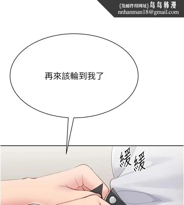第184話