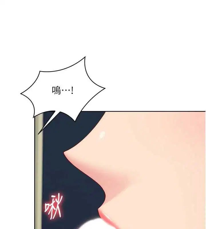 第184話