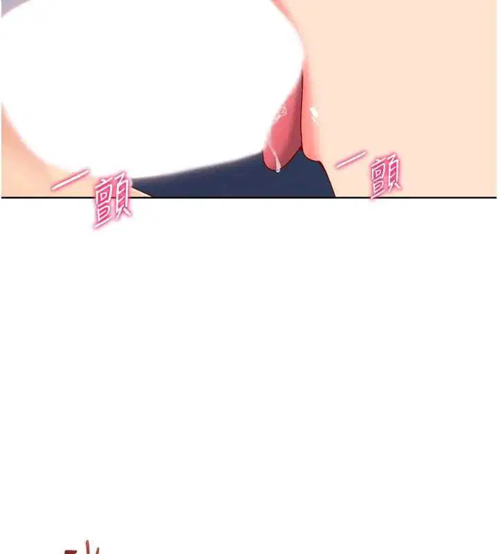 第184話