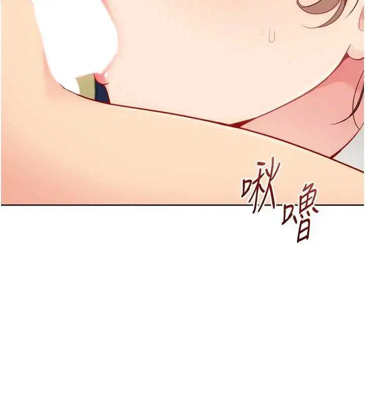 第184話