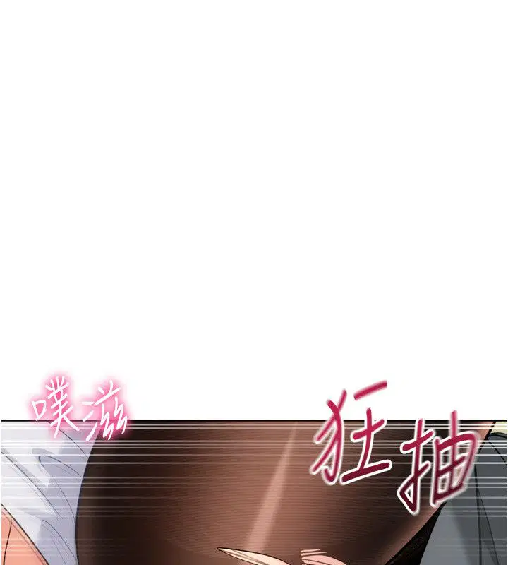 第93話-做一整晚也沒關係嗎_