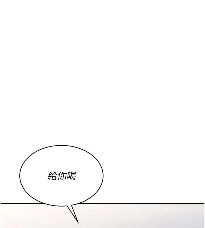 第93話-做一整晚也沒關係嗎_