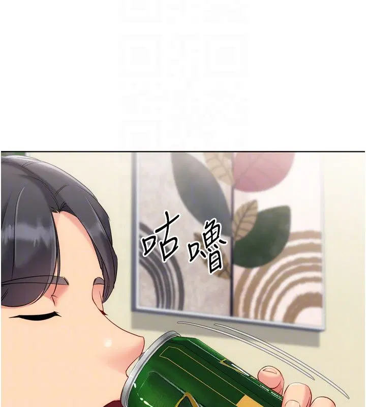 第93話-做一整晚也沒關係嗎_