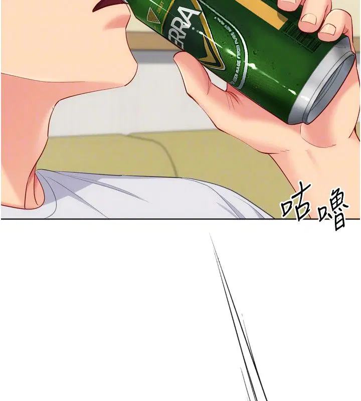 第93話-做一整晚也沒關係嗎_