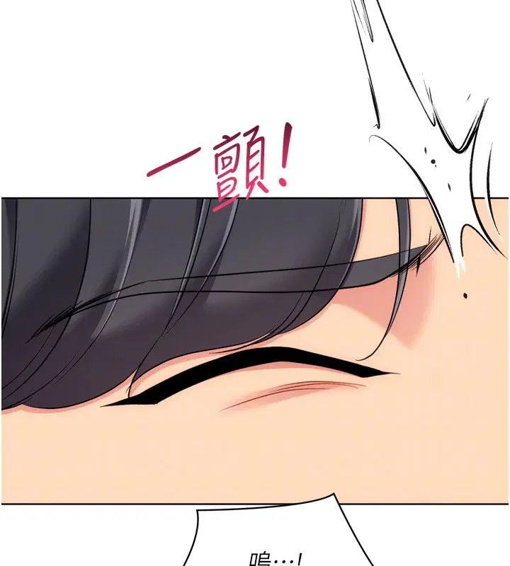 第93話-做一整晚也沒關係嗎_