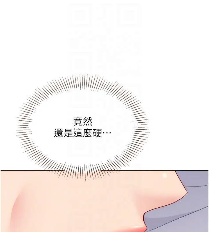 第93話-做一整晚也沒關係嗎_