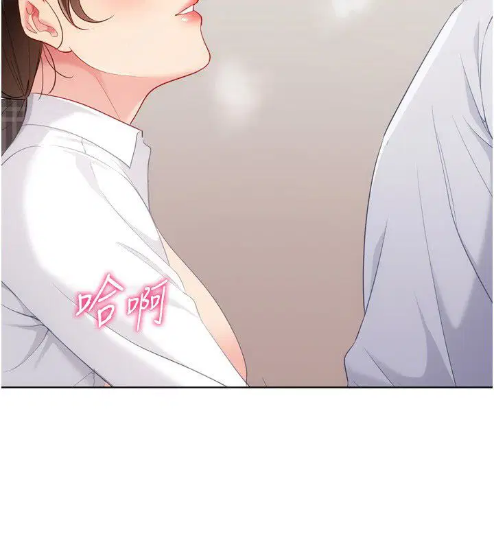 第93話-做一整晚也沒關係嗎_