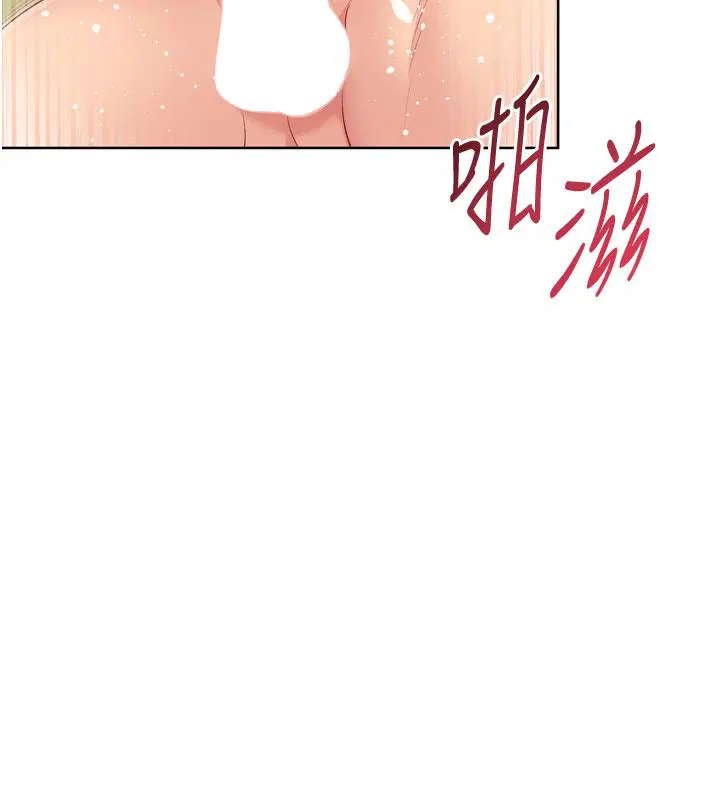 第93話-做一整晚也沒關係嗎_