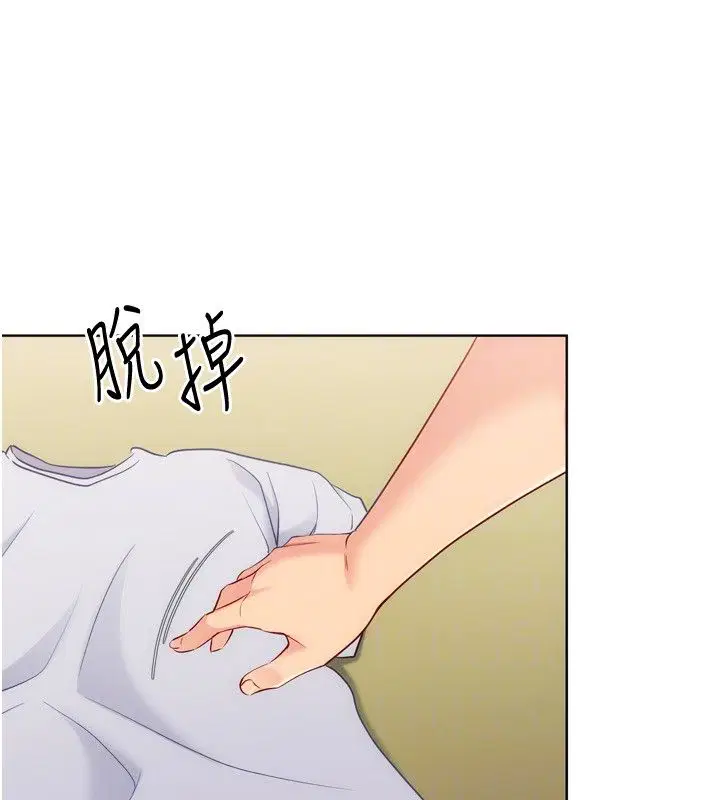 第93話-做一整晚也沒關係嗎_