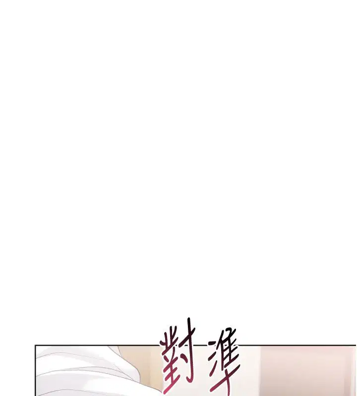 第93話-做一整晚也沒關係嗎_