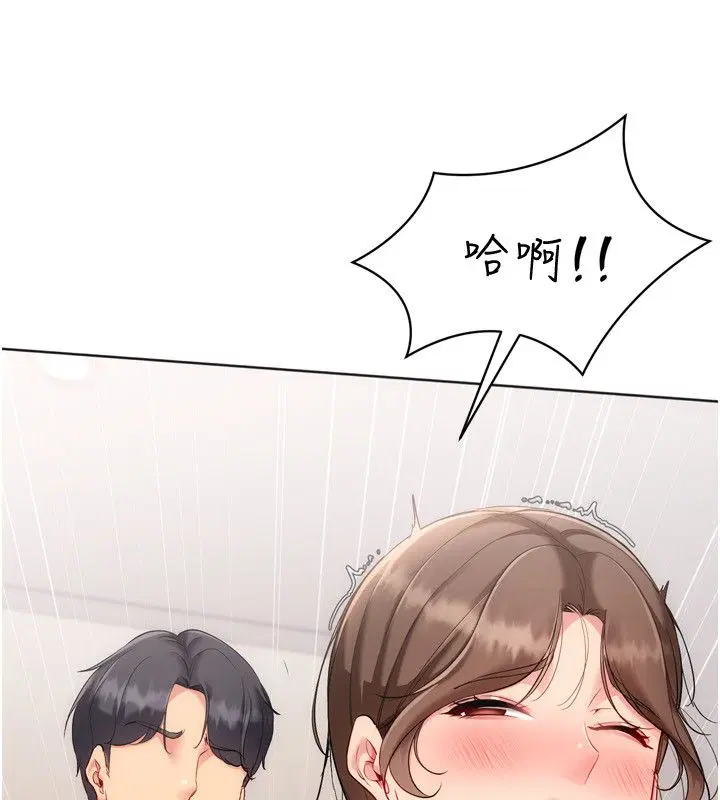 第93話-做一整晚也沒關係嗎_