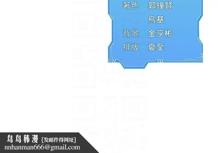 第93話-做一整晚也沒關係嗎_