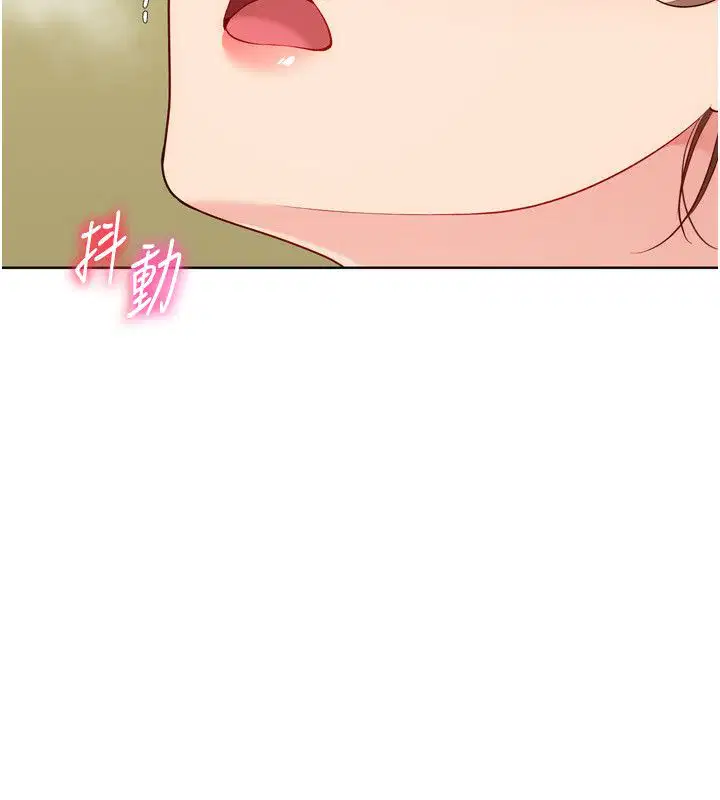 第93話-做一整晚也沒關係嗎_