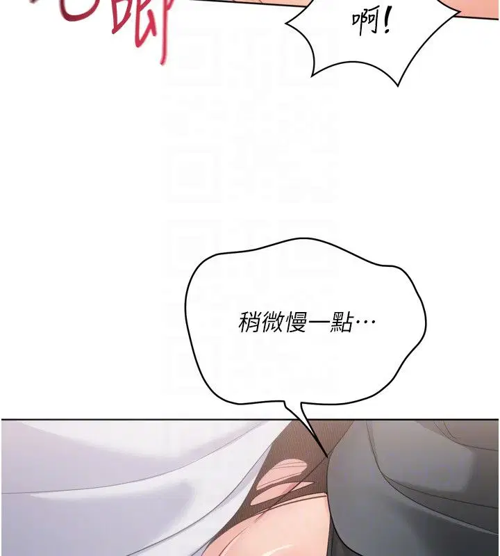第93話-做一整晚也沒關係嗎_