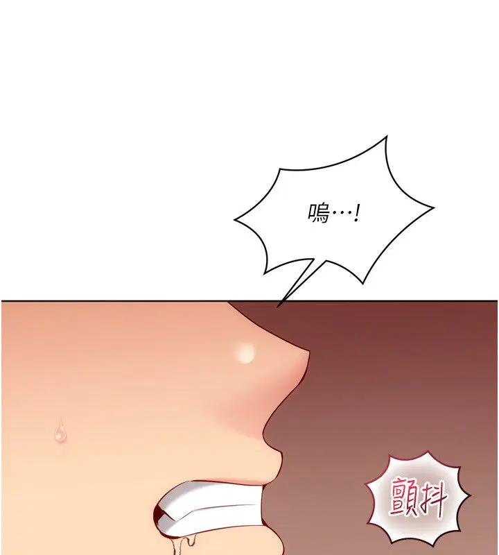 第93話-做一整晚也沒關係嗎_