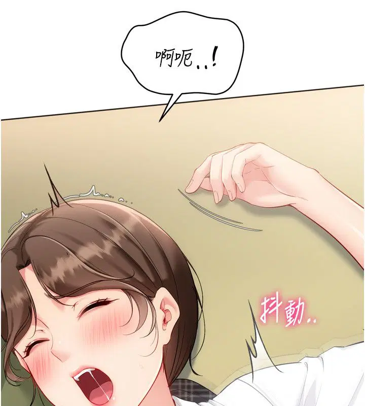 第93話-做一整晚也沒關係嗎_