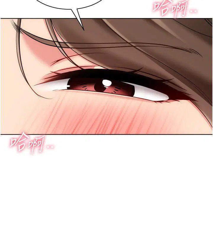 第93話-做一整晚也沒關係嗎_