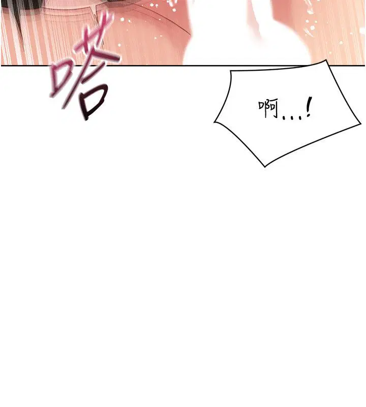 第93話-做一整晚也沒關係嗎_