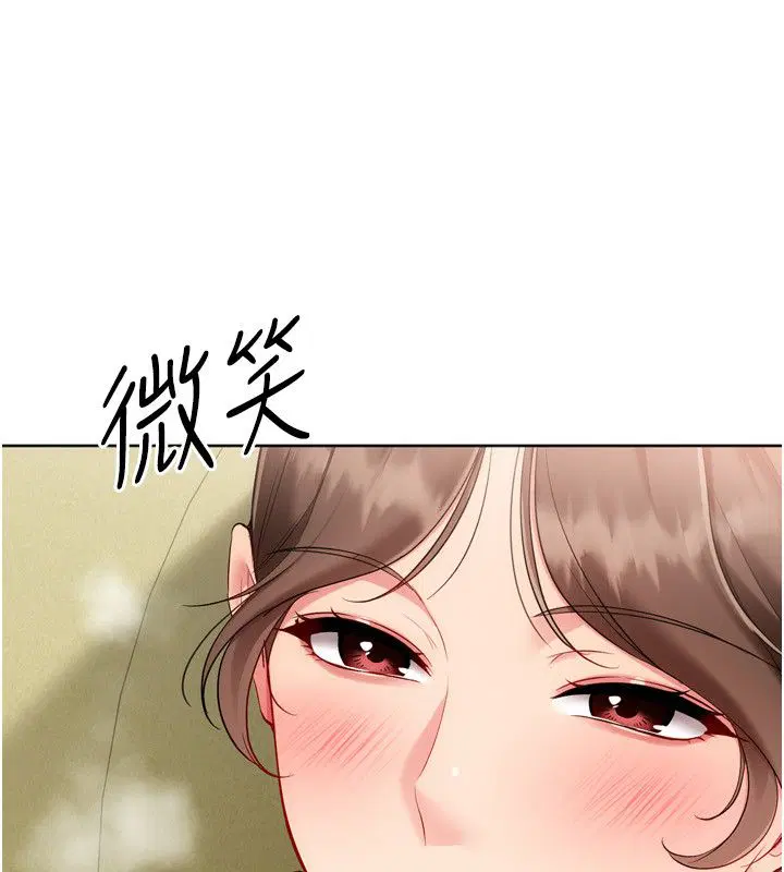 第93話-做一整晚也沒關係嗎_