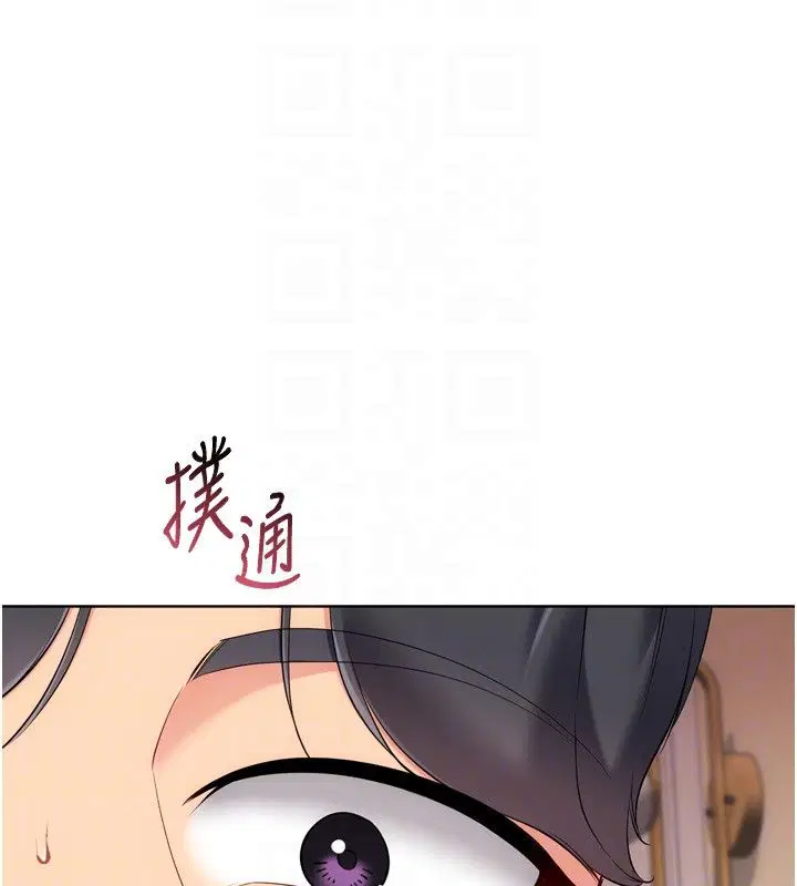 第93話-做一整晚也沒關係嗎_