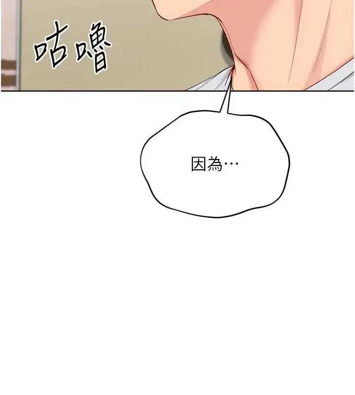第185話