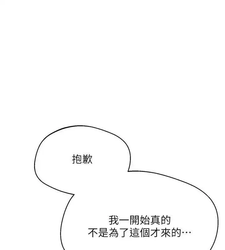 第185話